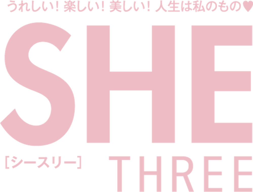 アクセス